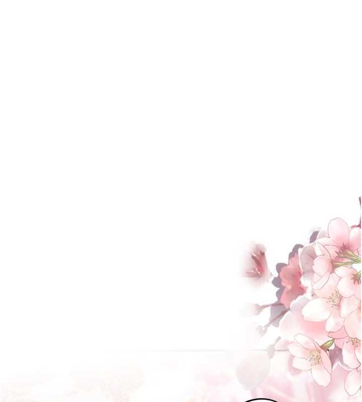 理想型演算法 - 第3话-和理想型进行心动之约 - page 80