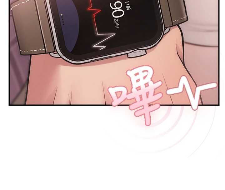 理想型演算法 - 第3话-和理想型进行心动之约 - page 108