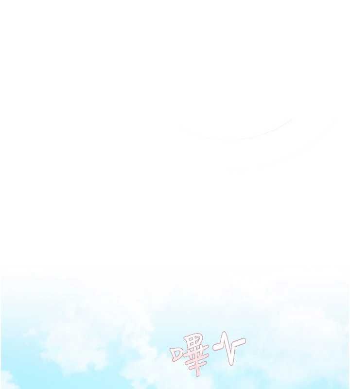 理想型演算法 - 第3话-和理想型进行心动之约 - page 109