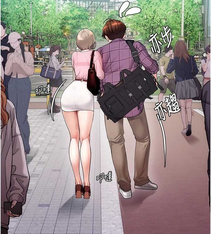 理想型演算法 - 第3话-和理想型进行心动之约 - page 111