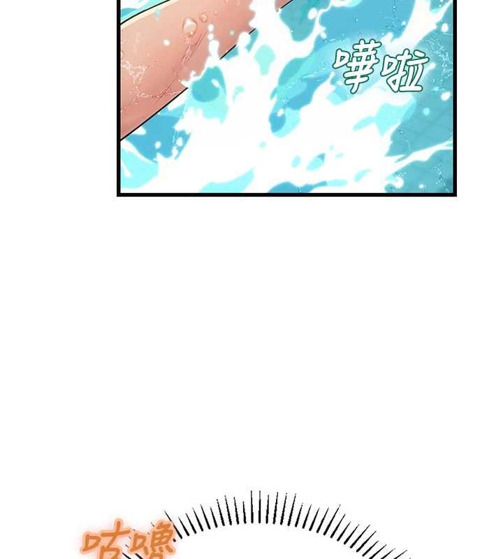 理想型演算法 - 第3话-和理想型进行心动之约 - page 117