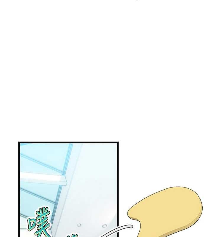 理想型演算法 - 第3话-和理想型进行心动之约 - page 143
