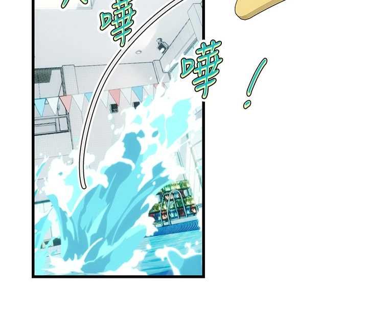 理想型演算法 - 第3话-和理想型进行心动之约 - page 144