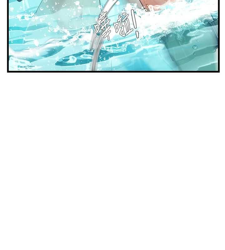 理想型演算法 - 第3话-和理想型进行心动之约 - page 151