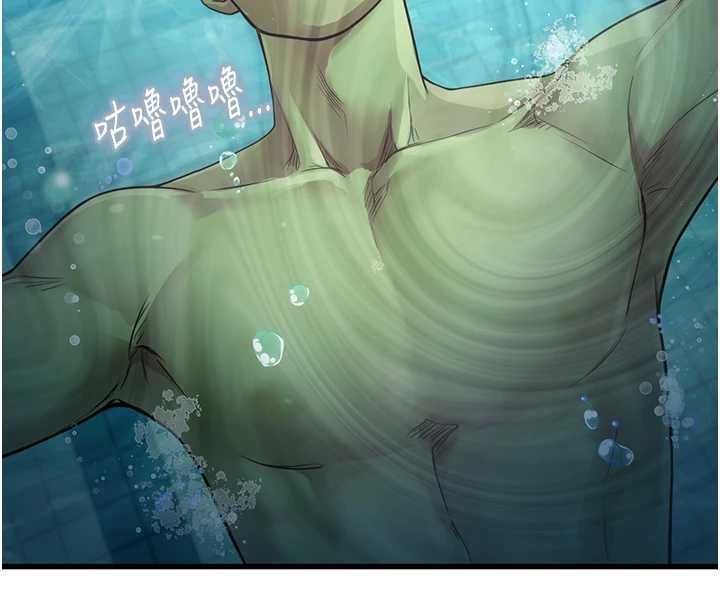 理想型演算法 - 第3话-和理想型进行心动之约 - page 153
