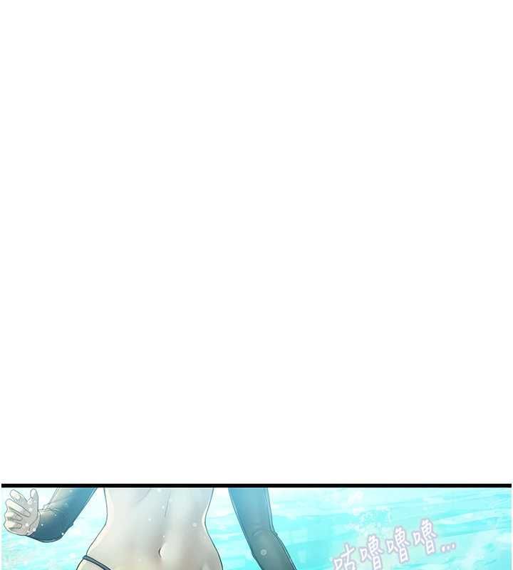 理想型演算法 - 第3话-和理想型进行心动之约 - page 154