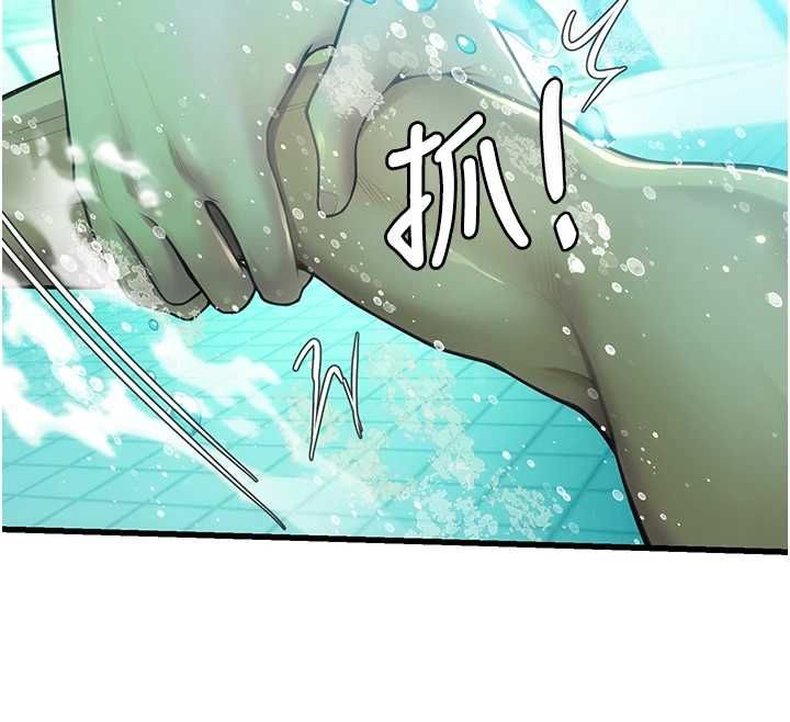理想型演算法 - 第3话-和理想型进行心动之约 - page 157