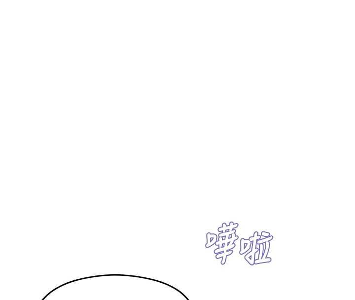 理想型演算法 - 第3话-和理想型进行心动之约 - page 162
