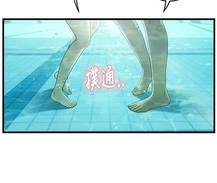 理想型演算法 - 第3话-和理想型进行心动之约 - page 166