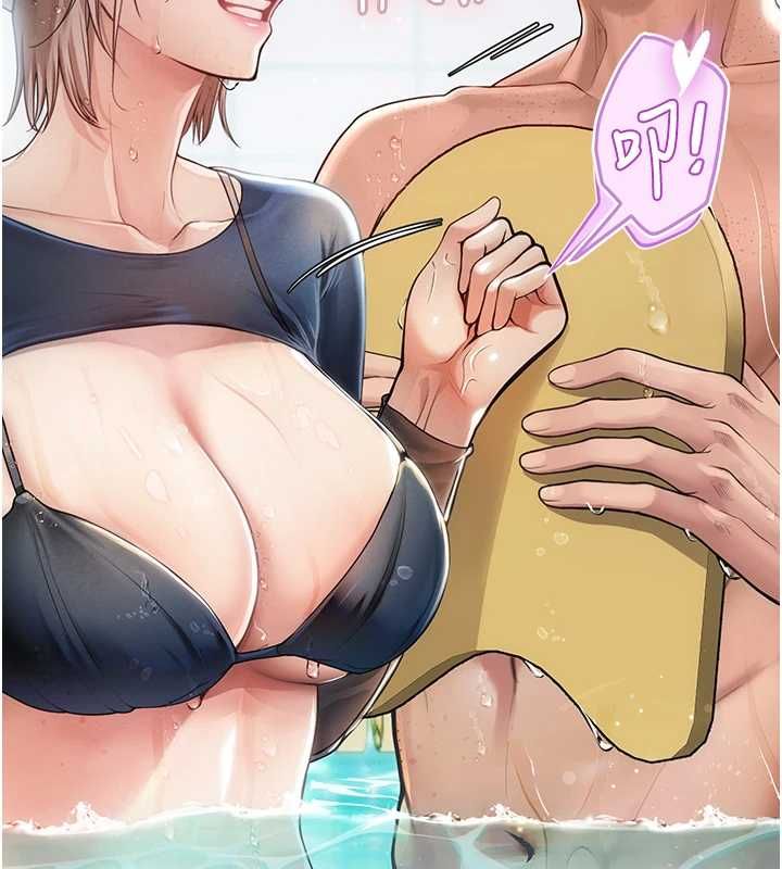 理想型演算法 - 第3话-和理想型进行心动之约 - page 169