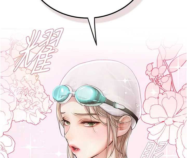 理想型演算法 - 第3话-和理想型进行心动之约 - page 178