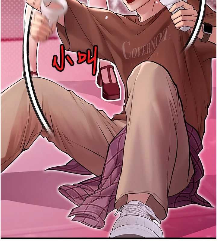 理想型演算法 - 第3话-和理想型进行心动之约 - page 203