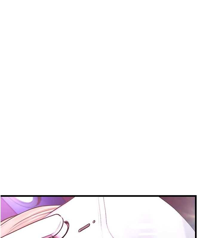 理想型演算法 - 第3话-和理想型进行心动之约 - page 206