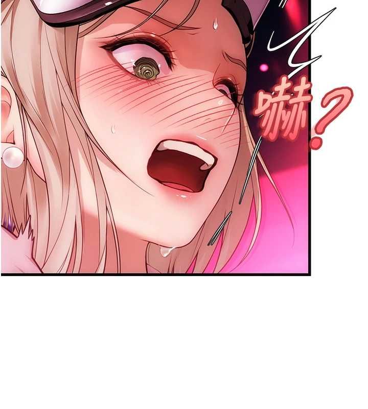 理想型演算法 - 第3话-和理想型进行心动之约 - page 211