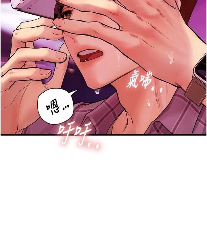 理想型演算法 - 第3话-和理想型进行心动之约 - page 231