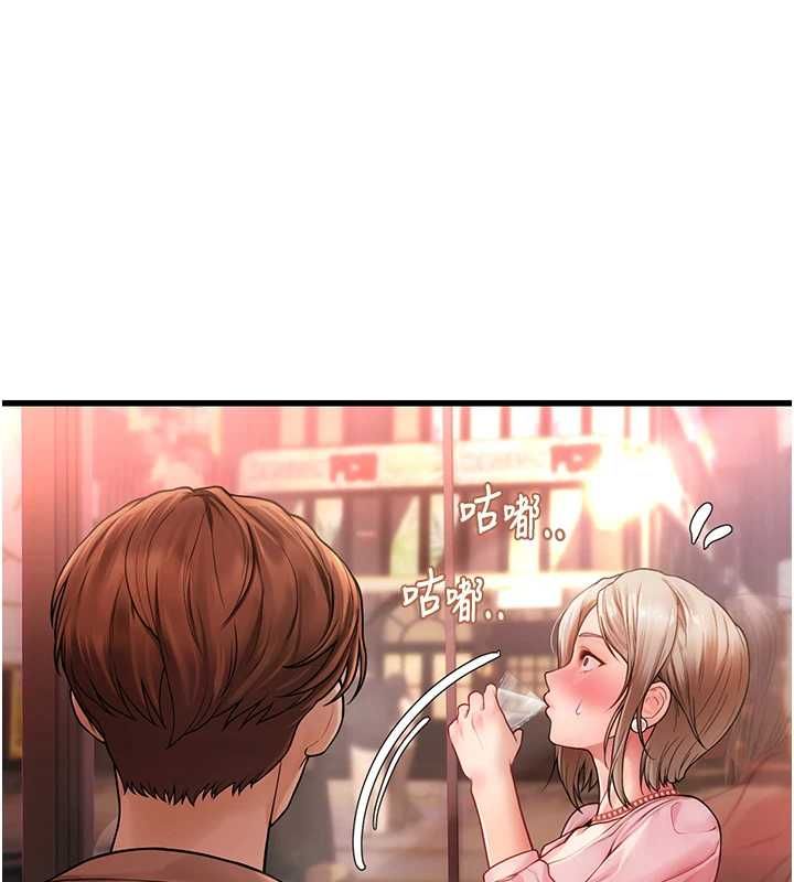 理想型演算法 - 第3话-和理想型进行心动之约 - page 266