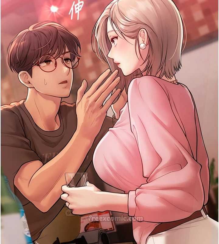 理想型演算法 - 第3话-和理想型进行心动之约 - page 270