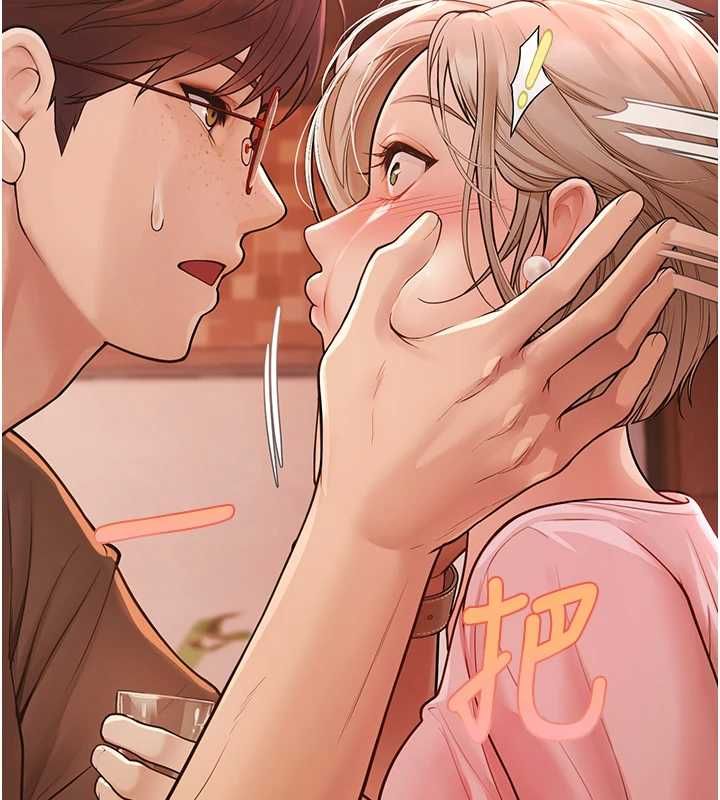 理想型演算法 - 第3话-和理想型进行心动之约 - page 275
