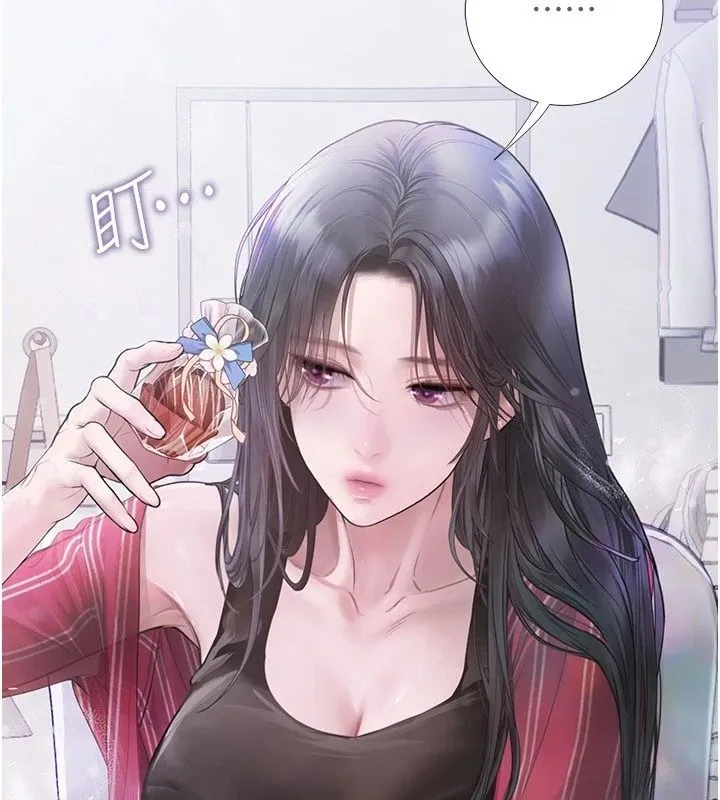 理想型演算法 - 第15話-是我露得不夠多嗎? - page 4