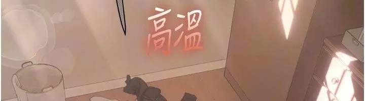 理想型演算法 - 第15話-是我露得不夠多嗎? - page 27