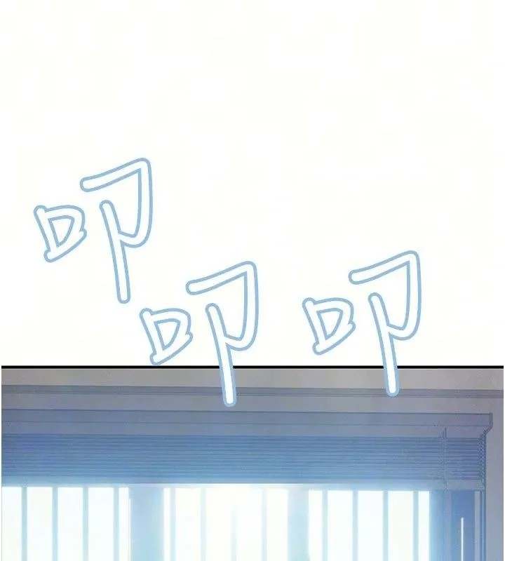 理想型演算法 - 第15話-是我露得不夠多嗎? - page 47