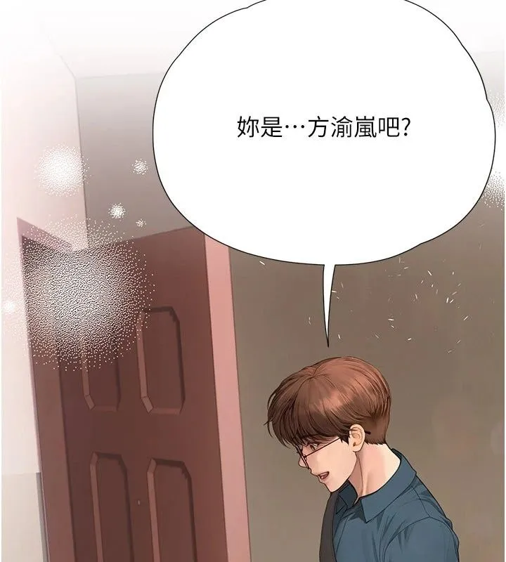 理想型演算法 - 第15話-是我露得不夠多嗎? - page 64