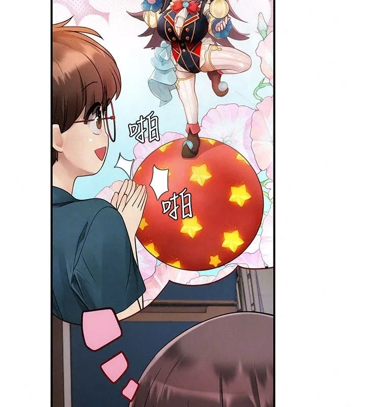 理想型演算法 - 第15話-是我露得不夠多嗎? - page 91