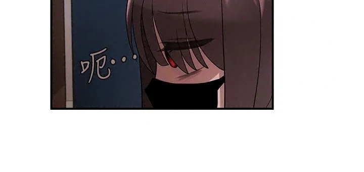理想型演算法 - 第15話-是我露得不夠多嗎? - page 92