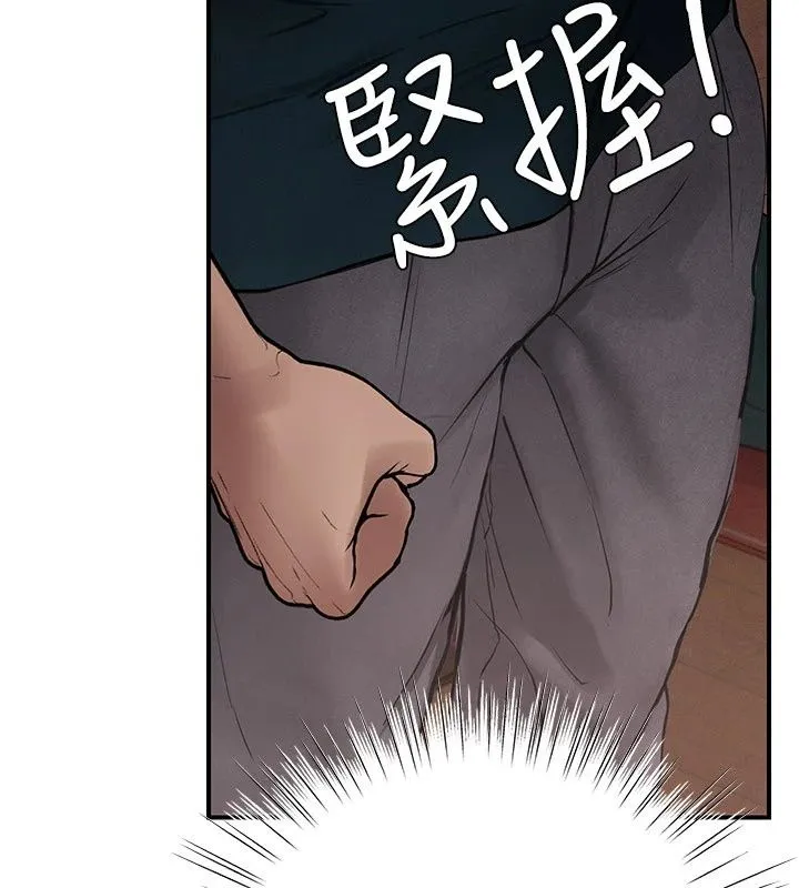 理想型演算法 - 第15話-是我露得不夠多嗎? - page 122