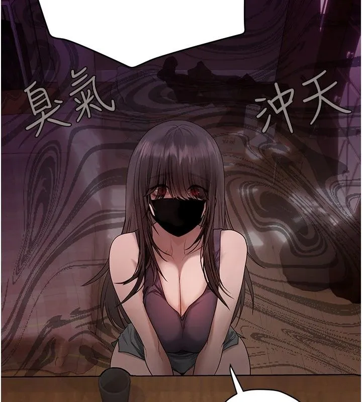 理想型演算法 - 第15話-是我露得不夠多嗎? - page 124
