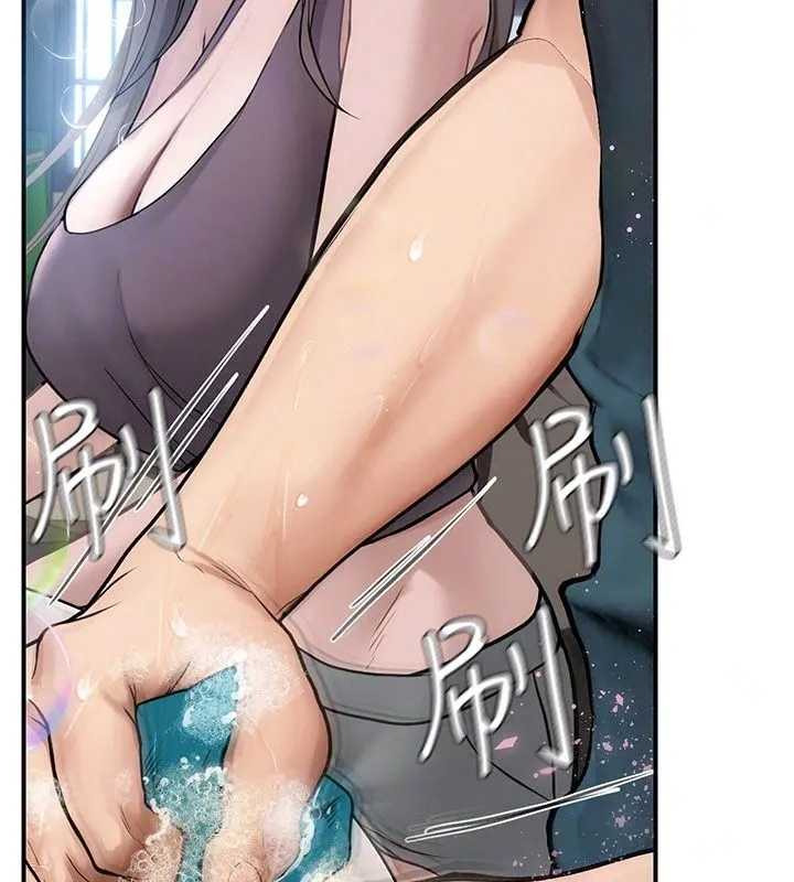 理想型演算法 - 第15話-是我露得不夠多嗎? - page 139