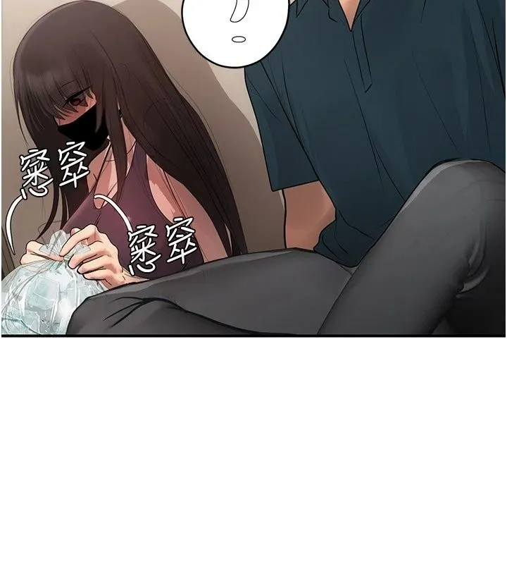 理想型演算法 - 第15話-是我露得不夠多嗎? - page 179