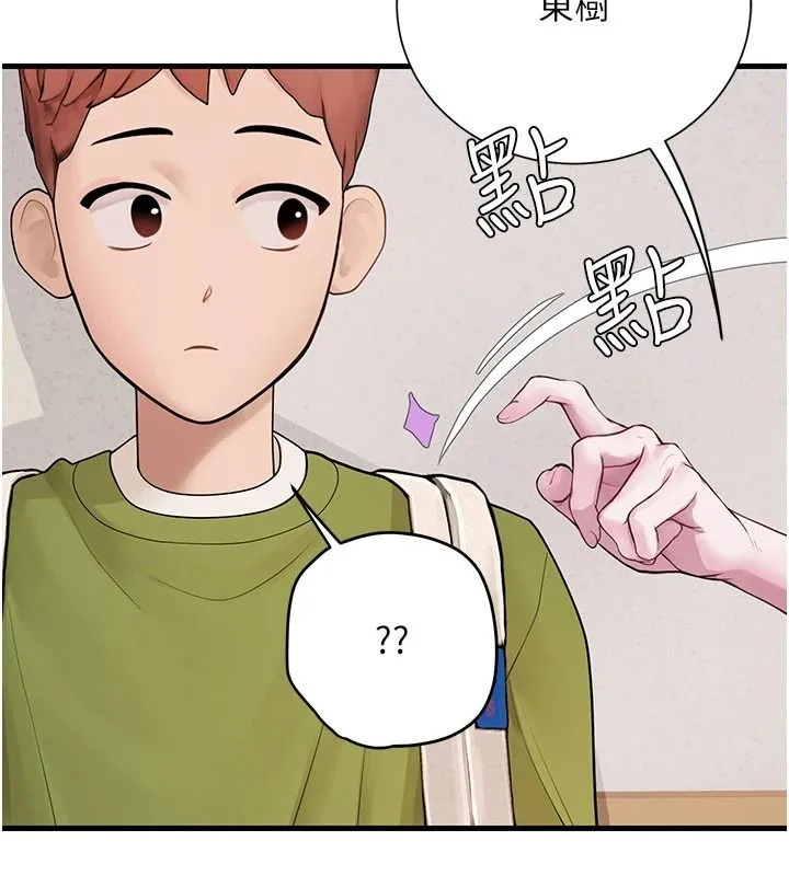 理想型演算法 - 第13話-疑為清潔口交證據 - page 8