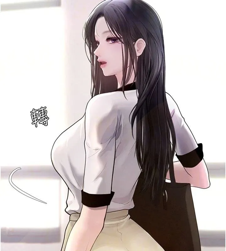理想型演算法 - 第13話-疑為清潔口交證據 - page 27