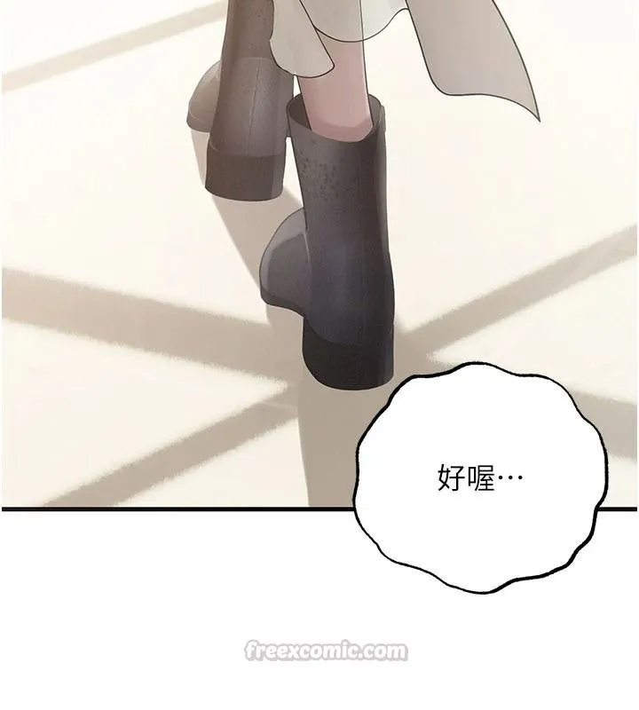 理想型演算法 - 第13話-疑為清潔口交證據 - page 30