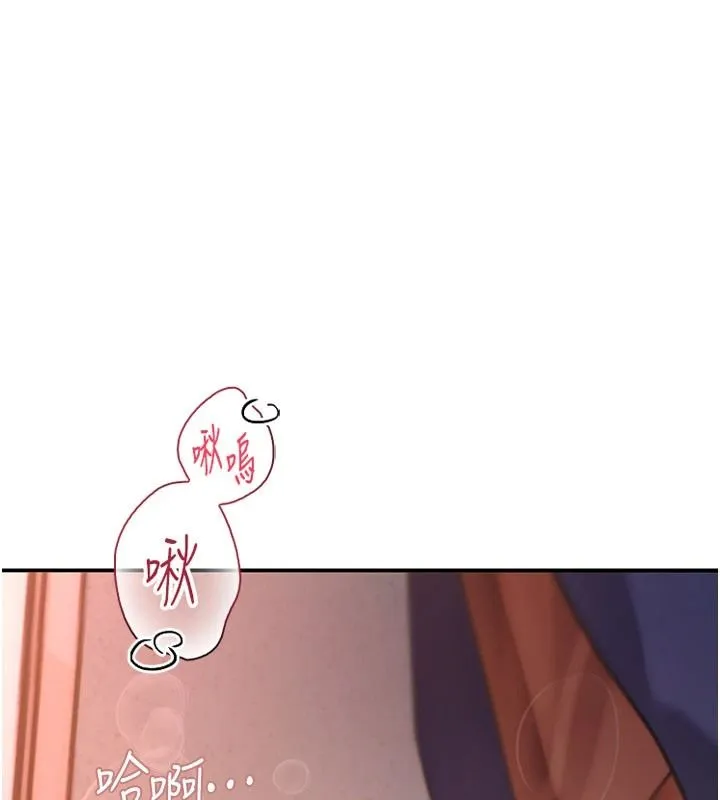 理想型演算法 - 第13話-疑為清潔口交證據 - page 46