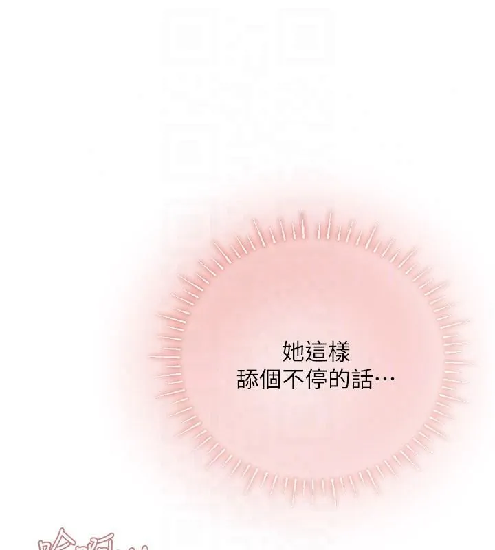 理想型演算法 - 第13話-疑為清潔口交證據 - page 54