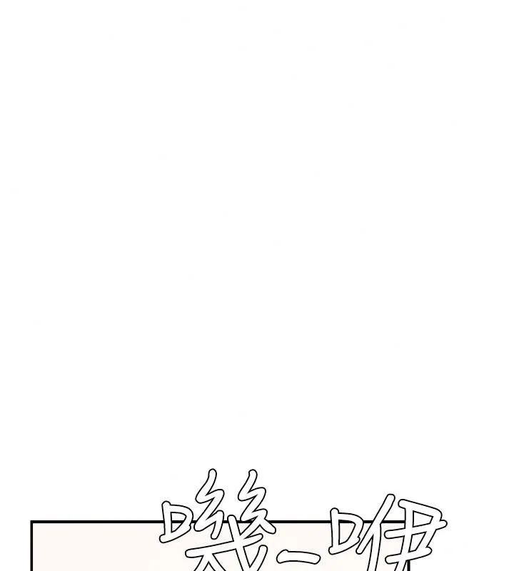 理想型演算法 - 第13話-疑為清潔口交證據 - page 78