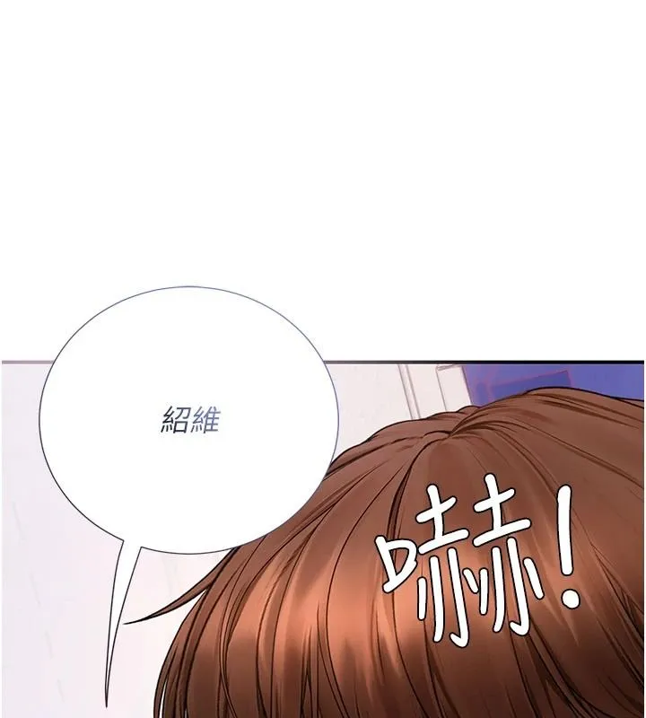 理想型演算法 - 第13話-疑為清潔口交證據 - page 85