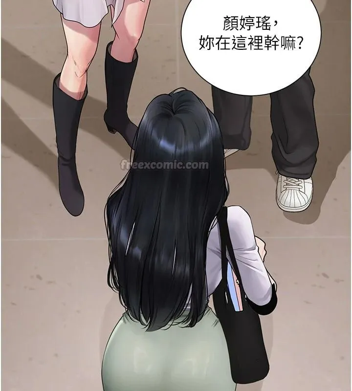 理想型演算法 - 第13話-疑為清潔口交證據 - page 120