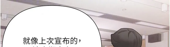 理想型演算法 - 第13話-疑為清潔口交證據 - page 143