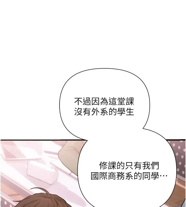 理想型演算法 - 第13話-疑為清潔口交證據 - page 147
