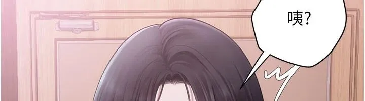 理想型演算法 - 第13話-疑為清潔口交證據 - page 158