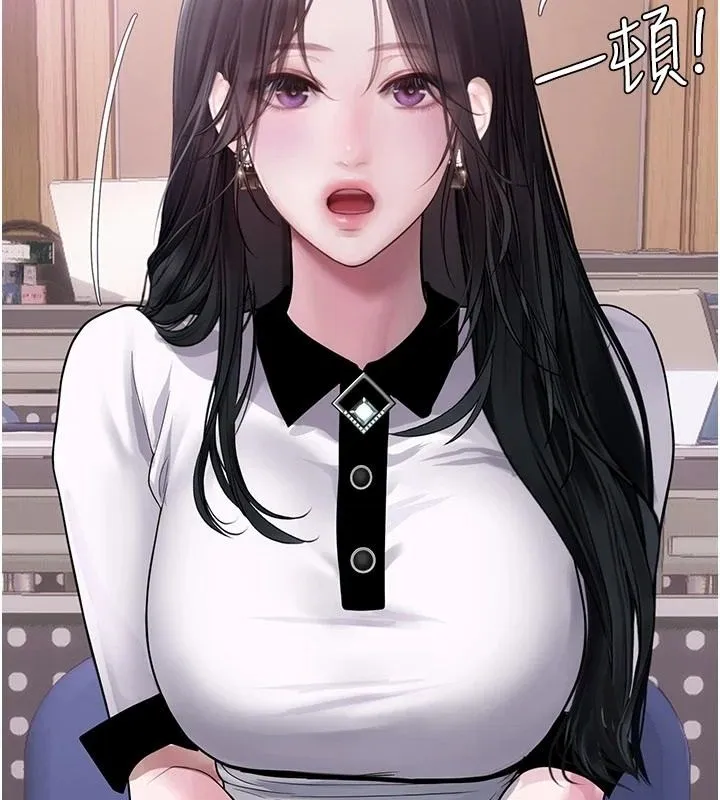 理想型演算法 - 第13話-疑為清潔口交證據 - page 159