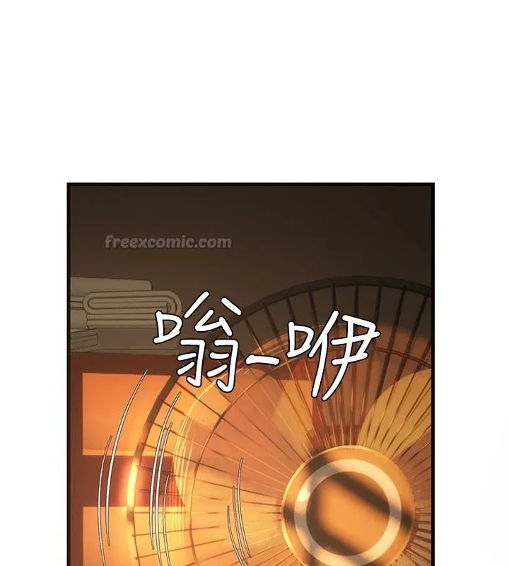 理想型演算法 - 第13話-疑為清潔口交證據 - page 210