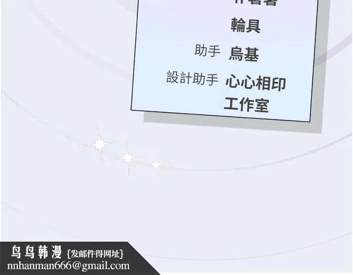 理想型演算法 - 第13話-疑為清潔口交證據 - page 226