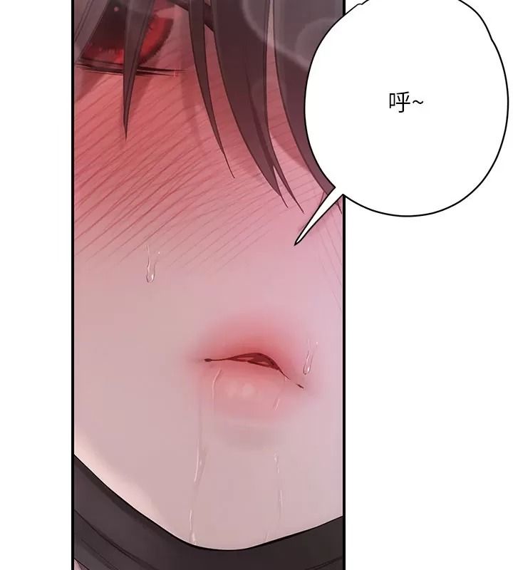 理想型演算法 - 第16話-繼續累積實戰經驗 - page 2