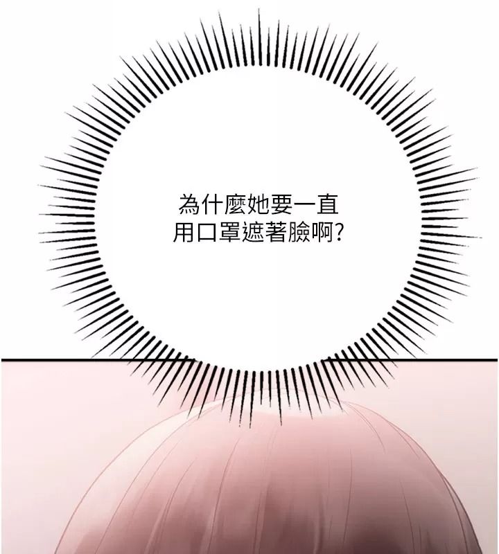 理想型演算法 - 第16話-繼續累積實戰經驗 - page 9