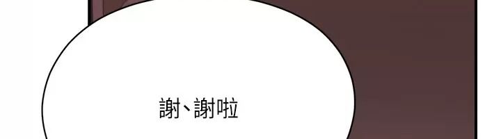 理想型演算法 - 第16話-繼續累積實戰經驗 - page 12