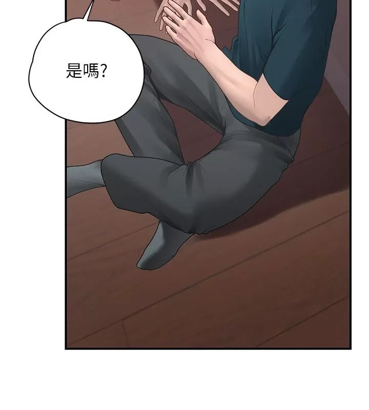 理想型演算法 - 第16話-繼續累積實戰經驗 - page 14